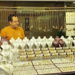 قیمت طلا ۶ کانال سقوط کرد / ریزش چشمگیر قیمت طلا ۱۸ عیار امروز ۲۷ آبان ۱۴۰۴