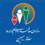 ماموریت پلیس ۱۰+ تمام شد/ سیر تا پیاز سامانه سیمین برای یارانه‌بگیران