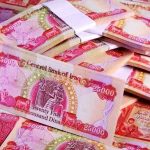 قیمت دینار عراق امروز چهارشنبه ۲۸ آبان ۱۴۰۴ + جدول