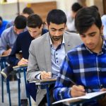 آغاز ثبت‌نام آزمون استخدامی آموزش و پرورش از امروز ۲۸ آبان ۱۴۰۴ / شرایط ثبت‌نام + لینک