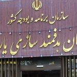 یارانه خانوار فقط به این شرط واریز می‌شود/ بخشنامه جدید ابلاغ شد