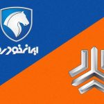 قیمت محصولات ایران خودرو و سایپا امروز ۱ آذر ۱۴۰۴ / افزایش قیمت خودرو اوج گرفت + جدول