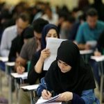 آزمون سراسری استخدامی به زودی برگزار می‌شود + جزئیات