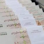 بازنشستگان حسابشان را چک کنند/ آغاز دو واریزی شگفت انگیز به حساب بازنشستگان