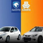 قیمت محصولات ایران خودرو و سایپا امروز ۲ آذر ۱۴۰۴ / قیمت خودرو ترمز برید! + جدول