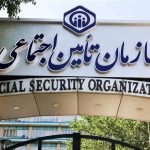خبر مهم تامین اجتماعی درباره قطع بیمه تکمیلی بازنشستگان