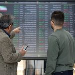 بورس فردا سه شنبه ۴ آذر تعطیل شد؟