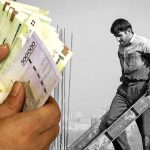 بررسی سه سناریوی احتمالی / رقم نهایی حقوق کارگران در سال ۱۴۰۵ چقدر خواهد بود؟