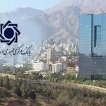 لیست خطرناکترین بانکها برای سرمایهگذاری اعلام شد / کدام بانک ها در خطر انحلال هستند؟ لیست خطرناکترین بانکها برای سرمایهگذاری اعلام شد / کدام بانک ها در خطر انحلال هستند؟
