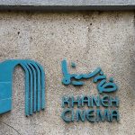 بازیگران ایرانی مسلح میشوند! بازیگران ایرانی مسلح میشوند!