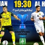 گل اول سپاهان به الحسین + فیلم گل اول سپاهان به الحسین + فیلم