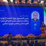 آیا سرمایه‌گذاران خارجی وارد ایران می‌شوند؟ / تلاش مجلس برای حمایت از بازار سرمایه