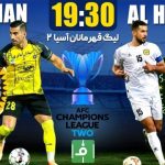 عسکری گل دوم سپاهان را وارد دروازه الحسین کرد + فیلم عسکری گل دوم سپاهان را وارد دروازه الحسین کرد + فیلم