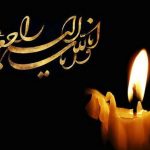 فوری/ فوتبال ایران عزادار شد فوری/ فوتبال ایران عزادار شد