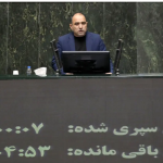 انتقاد تند نماینده گنبدکاووس از گرانی بنزین و کیفیت خودروها انتقاد تند نماینده گنبدکاووس از گرانی بنزین و کیفیت خودروها