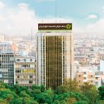 تعداد وام‌های پرداختی بانک قرض‌الحسنه مهر ایران به ۳ میلیون و ۵۰۰هزار فقره رسید