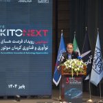 تأمین و ساخت قطعات با استاندارد جهانی در کرمان موتور تأمین و ساخت قطعات با استاندارد جهانی در کرمان موتور