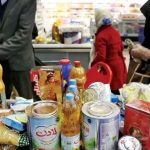 تغییر در اقلام کالابرگ الکترونیک / مرحله پنجم کالابرگ با روش جدید آغاز شد