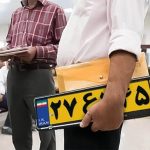قانون جدید تعویض پلاک ابلاغ شد / خبرمهم برای دارندگان خودرو قانون جدید تعویض پلاک ابلاغ شد / خبرمهم برای دارندگان خودرو