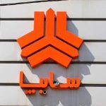 شرایط ثبت‌نام پیش فروش سایپا آذر ۱۴۰۴ / بدون قرعه کشی و با ۲۵۲ میلیون تومان خودرو بخرید + لینک