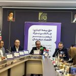 حق بیمه اجباری، ابزار جبران کسری بودجه تامین اجتماعی / پلتفرمهای اقتصاد دیجیتال حامی بیمه رانندگان، اما نه به روش اجباری حق بیمه اجباری، ابزار جبران کسری بودجه تامین اجتماعی / پلتفرمهای اقتصاد دیجیتال حامی بیمه رانندگان، اما نه به روش اجباری