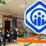 اعلام زمان حذف کامل بیمه تکمیلی بازنشستگان / بازنشستگان آماده باشند