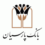 انضباط مالی بانک پارسیان؛ از صفرِ اضافه‌برداشت از منابع بانک مرکزی تا نقش‌آفرینی مؤثر در بازار بین‌بانکی