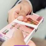 واریز سود برای ۲۶۶ هزار نفر / سهامداران بخوانند