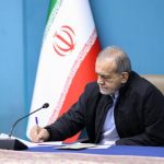 پیام تسلیت رئیس جمهور به سقاب اصفهانی پیام تسلیت رئیس جمهور به سقاب اصفهانی