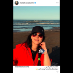 ژست مارال بنی آدم کنار دریا + عکس جدید – سلام نو