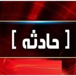 جنایت هولناک در زابل: قتل فجیع کودک 5 ساله با ضربات چوب و چماق