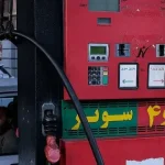 یک باک بنزین سوپر چقدر خرج روی دست رانندگان میگذارد؟ یک باک بنزین سوپر چقدر خرج روی دست رانندگان میگذارد؟