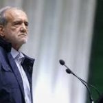 پزشکیان: هزینههای بیخود و اضافی را حذف کنیم پزشکیان: هزینههای بیخود و اضافی را حذف کنیم