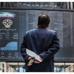 پیش بینی بورس برای فردا دوشنبه 26 آبان 1404 پیش بینی بورس برای فردا دوشنبه 26 آبان 1404