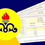 تعرفه گاز برای پول دارها گران شد تعرفه گاز برای پول دارها گران شد