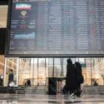 پیش ‌بینی بورس برای فردا یکشنبه 2 آذر 1404