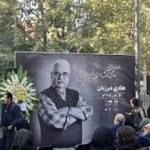 استایل بازیگران ایرانی در مراسم تشییع هادی مرزبان/ تصاویر