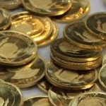 آخرین قیمت طلا و سکه در بازار امروز/ سکه کاهش یافت – سلام نو آخرین قیمت طلا و سکه در بازار امروز/ سکه کاهش یافت – سلام نو