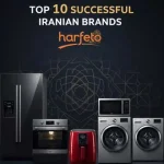 بهترین برند لوازم خانگی ایرانی کدام است؟ معرفی 10 برند برتر بهترین برند لوازم خانگی ایرانی کدام است؟ معرفی 10 برند برتر