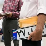 قانون جدید تعویض پلاک خودرو: فروشندگان باید عوارض آلایندگی بپردازند