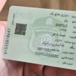 مرکز اطلاع‌رسانی پلیس شایعه اتصال QRCode کارت‌های خودرو به محتوای نامناسب را تکذیب کرد