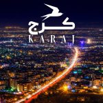 جاهای دیدنی کرج ❤️ روستاها و مکان های دیدنی + عکس و آدرس جاهای دیدنی کرج ❤️ روستاها و مکان های دیدنی + عکس و آدرس