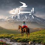 جاهای دیدنی ایران | 20 مکان دیدنی ایران که باید ببینید
