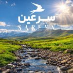 جاهای دیدنی سرعین؛ جاذبه‌‌‌ها و مکان‌های دیدنی + عکس و آدرس