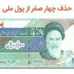 آینده مالی خود را تضمین کنید: چرا پس انداز امروز، فردای شما را نجات می‌دهد؟