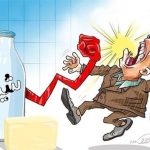 مصرف لبنیات در کشور 10 درصد کاهش یافت