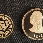 آغاز حراج سکه‌های 1404 برای چهارشنبه 3 دی ماه