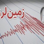 زلزله شدید در آنتالیای ترکیه زلزله شدید در آنتالیای ترکیه