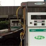 عرضه بنزین سوپر وارداتی از فردا پنجشنبه 4 دی عرضه بنزین سوپر وارداتی از فردا پنجشنبه 4 دی