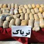 دستگیری قاچاقچی حرفه‌ای مواد مخدر در قم؛ کشف ۳۴ کیلو تریاک